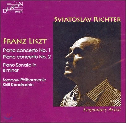 Sviatoslav Richter Ʈ: ǾƳ ְ 1, 2, ǾƳ ҳŸ b - 佽  (Franz Liszt: Piano Concertos S.124, S.125, Piano Sonata S.178) 