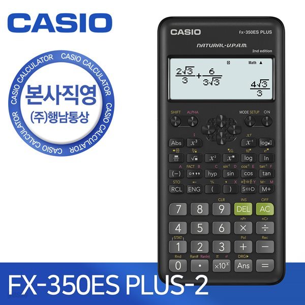 [본사직영] 카시오 FX-350ES plus-2 공학용 계산기