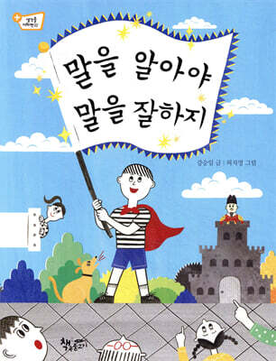 도서명 표기