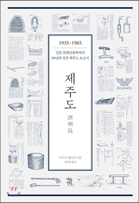 도서명 표기