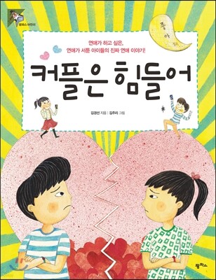 도서명 표기