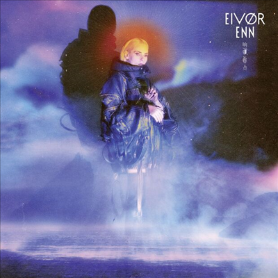 Eivor - Enn (Digipack)(CD)