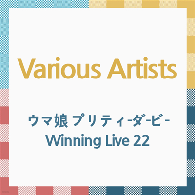 Various Artists - Ҧ ׫ƫ--- Winning Live 22 (CD)