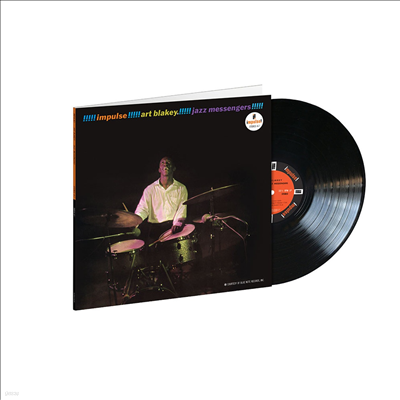 Art Blakey & The Jazz Messengers — Art Blakey The Jazz Messengers (Verve By Request Series) 앨범 커버