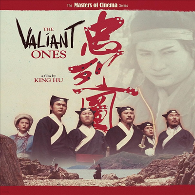 The Valiant Ones (ĵ) (1975)(ѱ۹ڸ)(Blu-ray)