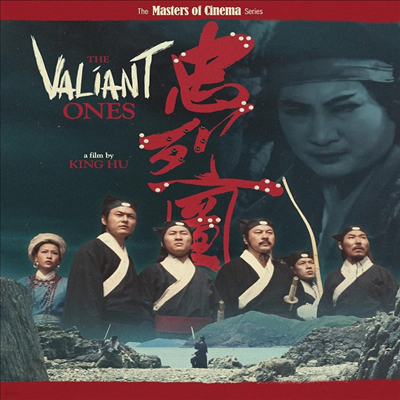 The Valiant Ones (ĵ) (1975)(ѱ۹ڸ)(4K Ultra HD)