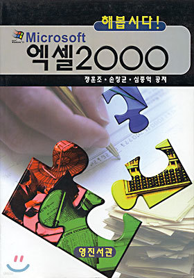 غô  2000