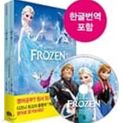 겨울왕국 Frozen 