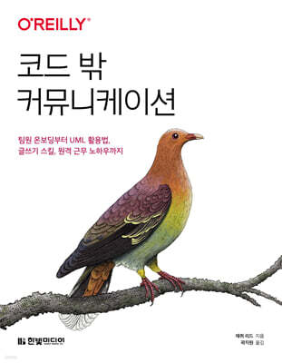 책 정보