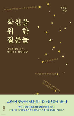 책 정보