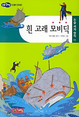 도서명 표기