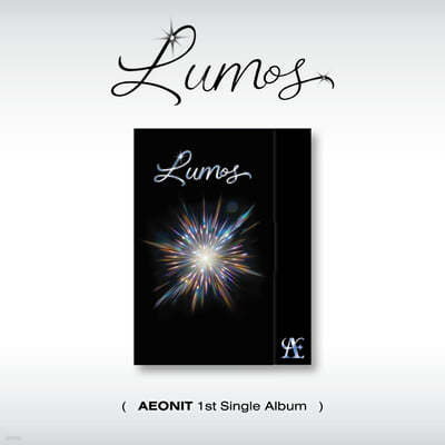 AEONIT (̿) - ̱۾ٹ 1 : LUMOS