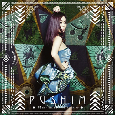 Pushim (Ǫ) - 15th : The Best Of Pushim (CD)