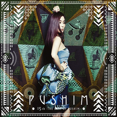 Pushim (Ǫ) - 15th : The Best Of Pushim (CD+DVD) (ȸ)