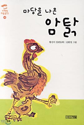 책 정보