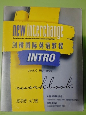 New Interchange Intro Student's Book: English for International Communication 잭 C. 리차드의 책