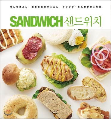 샌드위치 SANDWICH