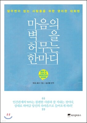 도서명 표기