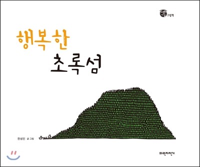 도서명 표기