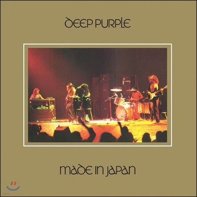 Deep Purple — Made In Japan 앨범 커버