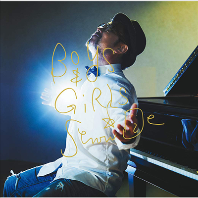 Oe Senri,오에 센리 — Boys & Girls 앨범 커버