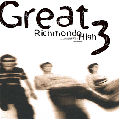 Great 3 (׷Ʈ ) - Richmondo High (Gatefold 2LP)