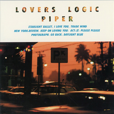 Piper — Lovers Logic 앨범 커버