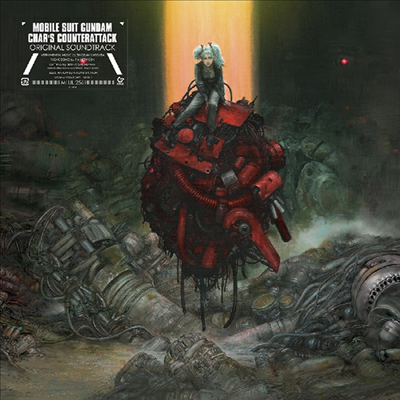 O.S.T. — 機動戰士ガンダム 逆襲のシャア (기동전사 건담 역습의 샤아) 앨범 커버