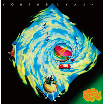 Yoninbayashi (ѹپ߽) - Golden Picnicks (Clear Green VInyl LP)