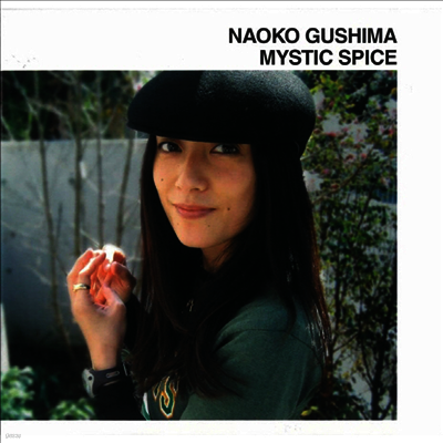 Gushima Naoko,구시마 나오코 — Mystic Spice 앨범 커버