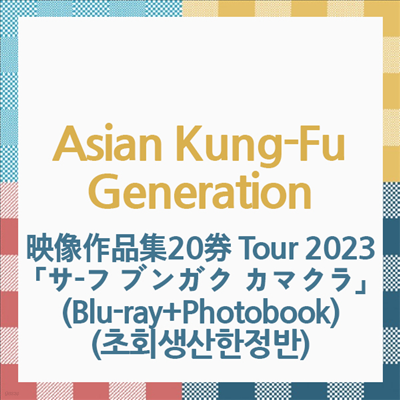 Asian Kung-Fu Generation (ƽþ  ʷ̼) - 20 ~Asian Kung-Fu Generation Tour 2023- ֫󫬫 ޫ项~ (Blu-ray+Photobook) (ȸ)(Blu-ray)(2024)