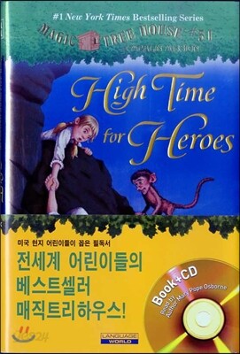 Magic Tree House #51 : High Time for Heroes