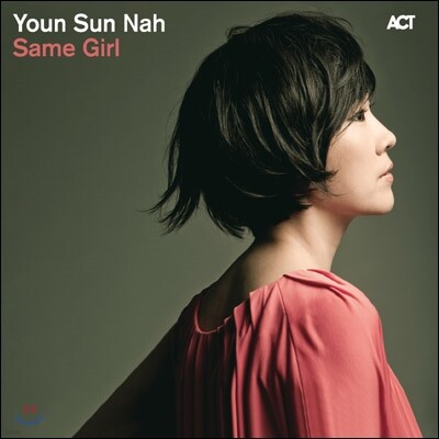 나윤선 (Youn Sun Nah) — 7집 Same Girl 앨범 커버