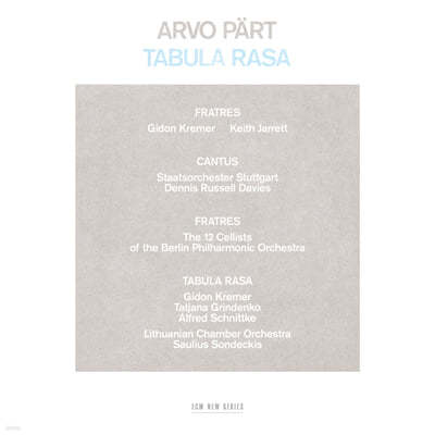 Gidon Kremer 아르보 패르트: 타불라 라사 (Arvo Part: Tabula Rasa) [LP]