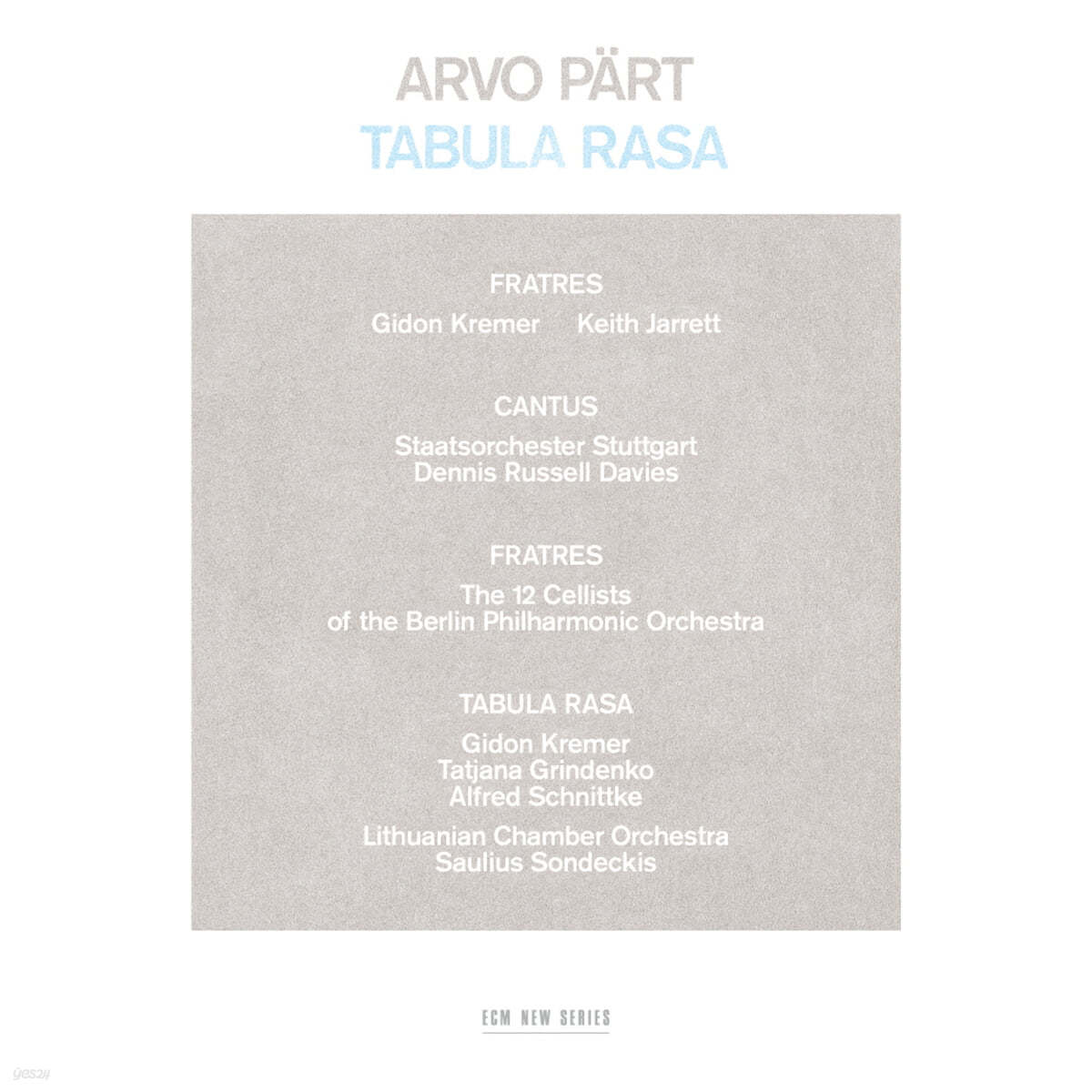 Gidon Kremer 아르보 패르트: 타불라 라사 (Arvo Part: Tabula Rasa) [LP]