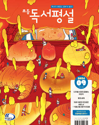 책 정보