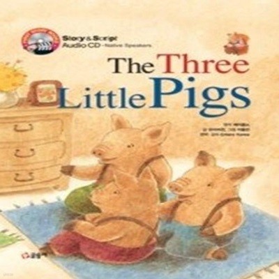 The Three Little Pigs 아기 돼지 삼형제