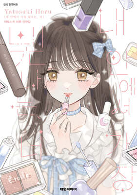 책 정보