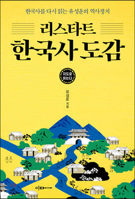 책 정보
