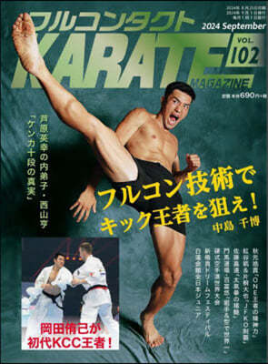 ի뫳󫿫KARATEޫ Vol.102  