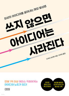 책 정보
