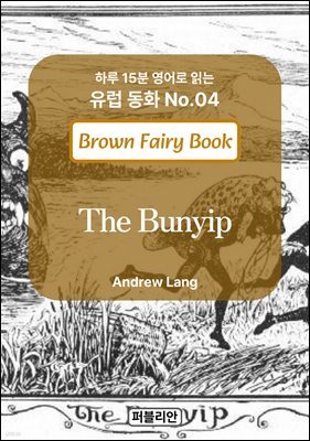 The Bunyip