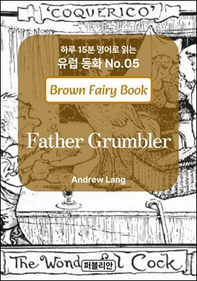 Father Grumbler