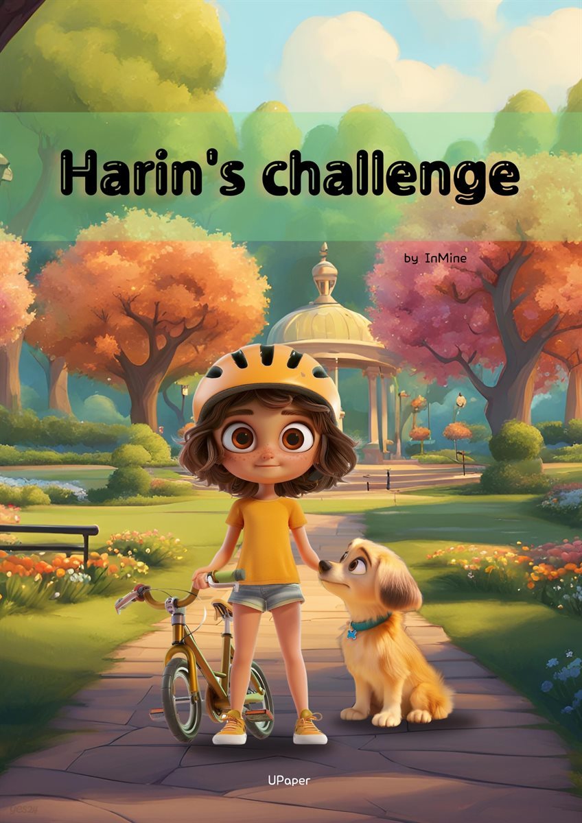 Harin&amp;#39;s challenge