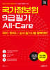  9 ʱ All-Care