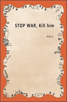 STOP WAR, Kill him