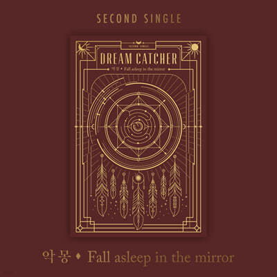 帲ĳ (Dreamcatcher) - ̱۾ٹ 2 : Ǹ- Fall asleep in the mirror