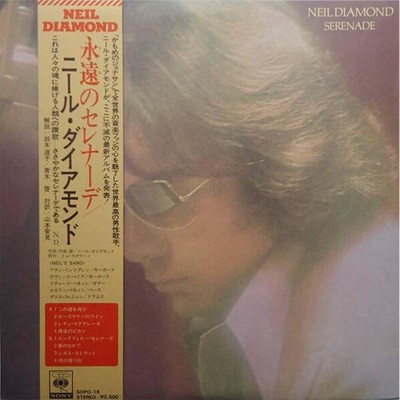 [Ϻ][LP] Neil Diamond - Serenade