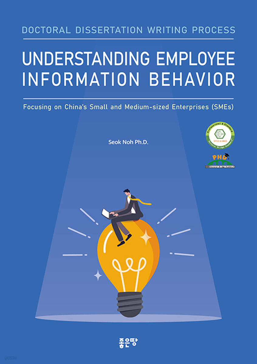 Understanding Employee Information Behavior