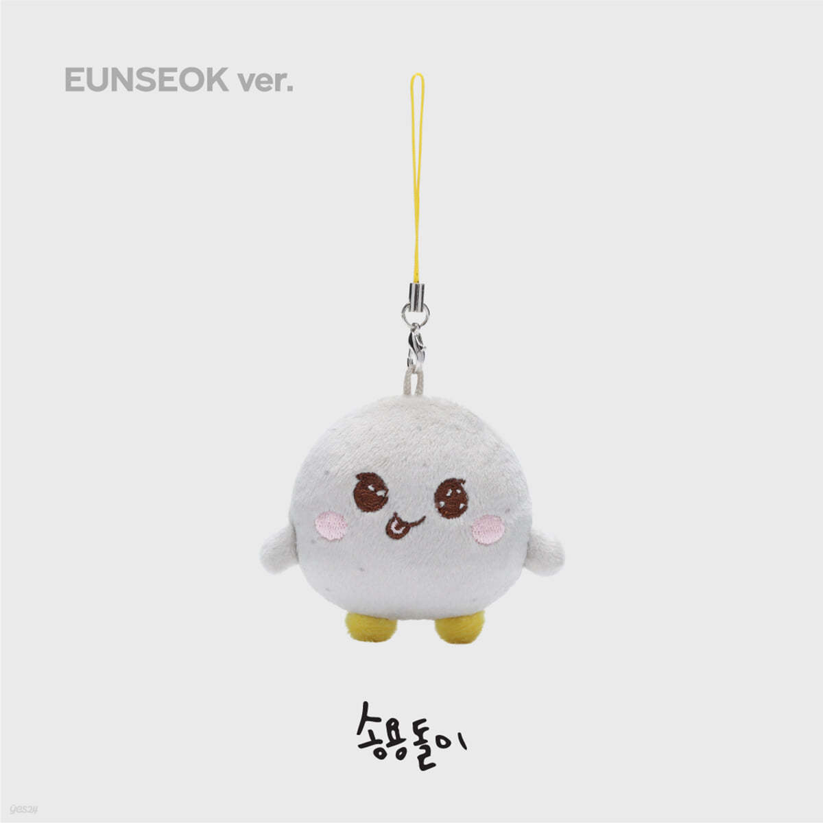 [은석 ver.] MINI DOLL KEY RING [2024 RIIZE FANCON &#39;RIIZING DAY FINALE&#39;]